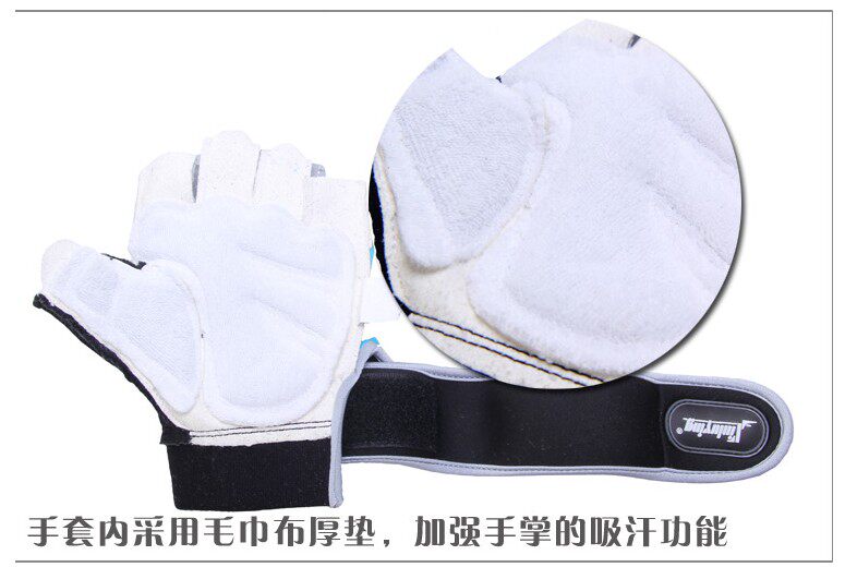 Protection sport - Ref 584740 Image 19