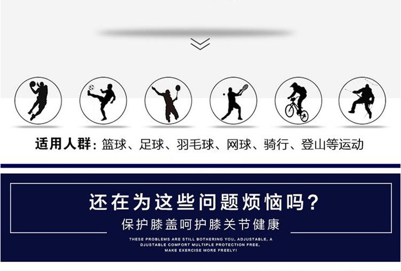 Protection sport - Ref 583967 Image 8