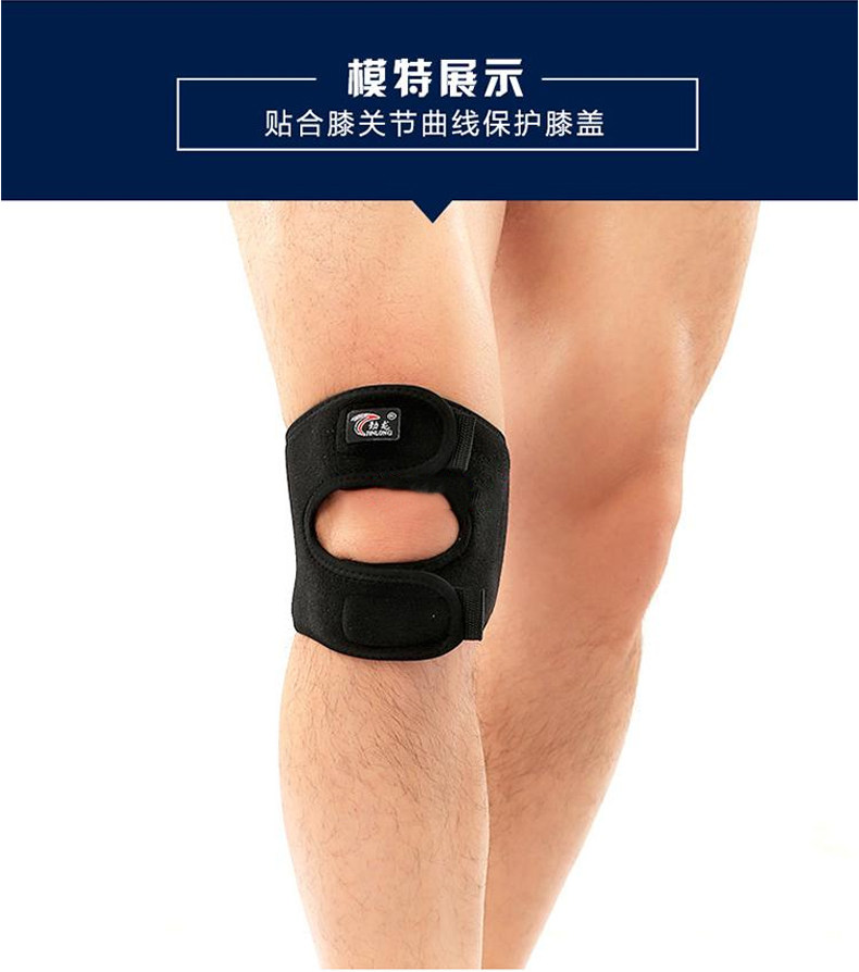 Protection sport - Ref 583967 Image 18