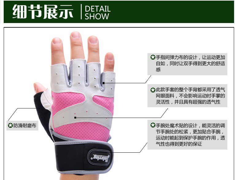 Protection sport - Ref 584605 Image 6