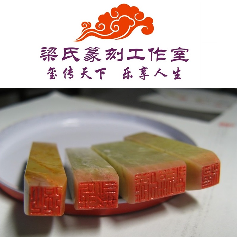 Pure Manual Seal Engraving 0 8 cm 8 mm 8 mm 8 mm Pen Calligraphy Small Block of Facial Seal Custom meets the conditions