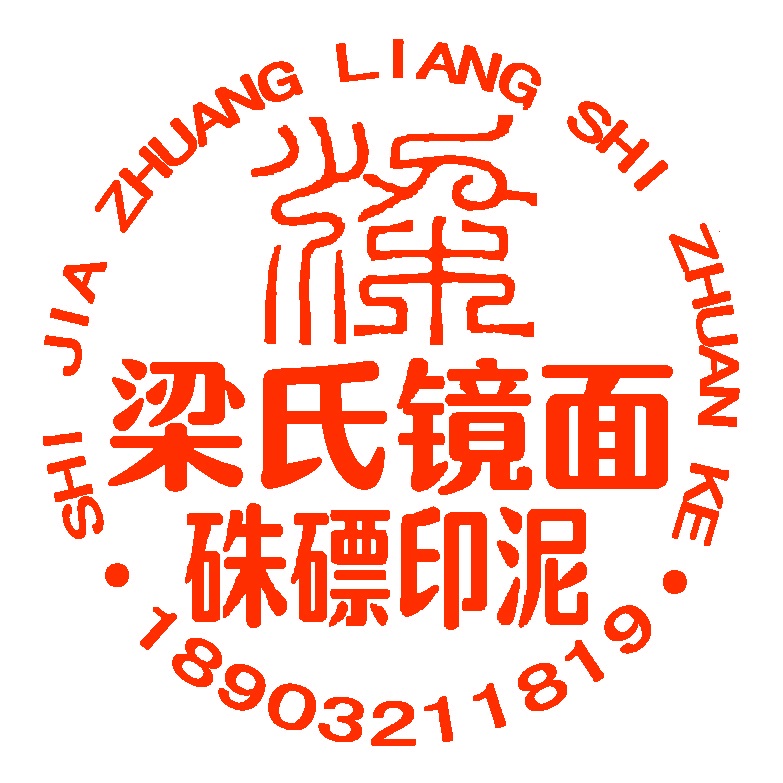 Beam's Refined Handcrafted Mirror Surface PRINTED CLAY 30g BAGGED EXHIBITION MATCH MOUNT ORIGINAL FACTORY NEW SINGLE PIECE