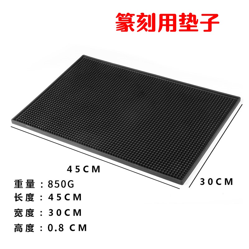 Seal engraving with mat Soft rubber cushion Anti-slip protection Desktop collection lettering dust anti-kowtowing easy to clean single piece