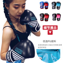 Boxer Sets of Men and Women Training Boxing Gloves Thai Fight Scattered Fight Sandbags Adult Children Equip Real Battle Protection