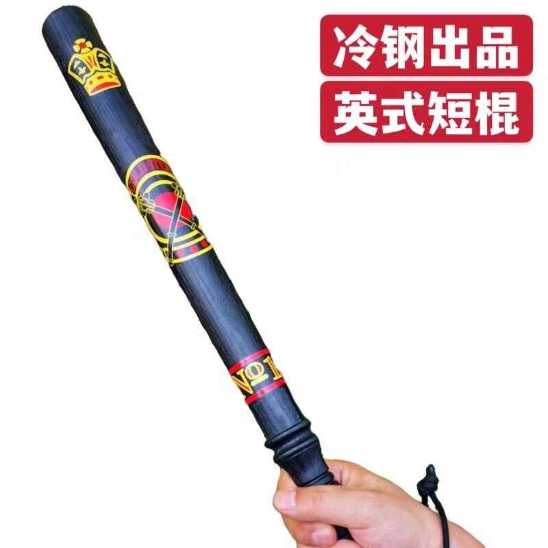 Cold steel ColdSteel Inform plastic short stick martial arts training plastic steel one-handed baseball Wudder groceries-Taobao