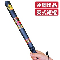Cold steel ColdSteel Inform plastic short stick martial arts training plastic steel one-handed baseball Wudder groceries