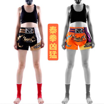 Taiquan Pants Women Shorts Sports Male Muaythai Gowl Boxing Loose Baton Color Training Pants 30% Pants