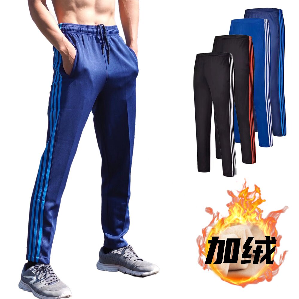Autumn and winter sports trousers men's plus velvet breathable striped quick-drying sweatpants pocket three-bar football casual running school uniform