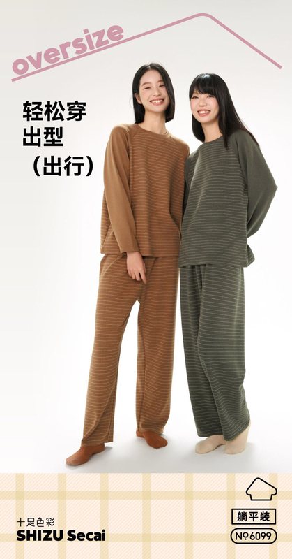 【57】Couple's Pajamas and Loungewear Set, Suitable for Wearing Outside, Autumn and Winter Cashmere Soft Women's Style