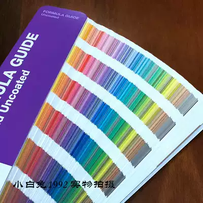 New pantong UKA U Card 2161 color matte offset paper printing GP1601A single U Card