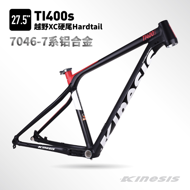 20 Line of goods New Kinesis Bwie TI400s 275 inch Inner routing aluminum alloy Mountaineering bike frame
