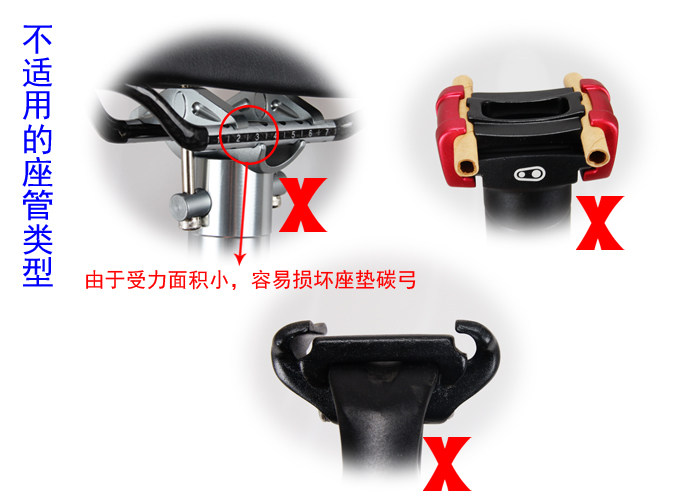 Selle de vélo - Ref 2346163 Image 7