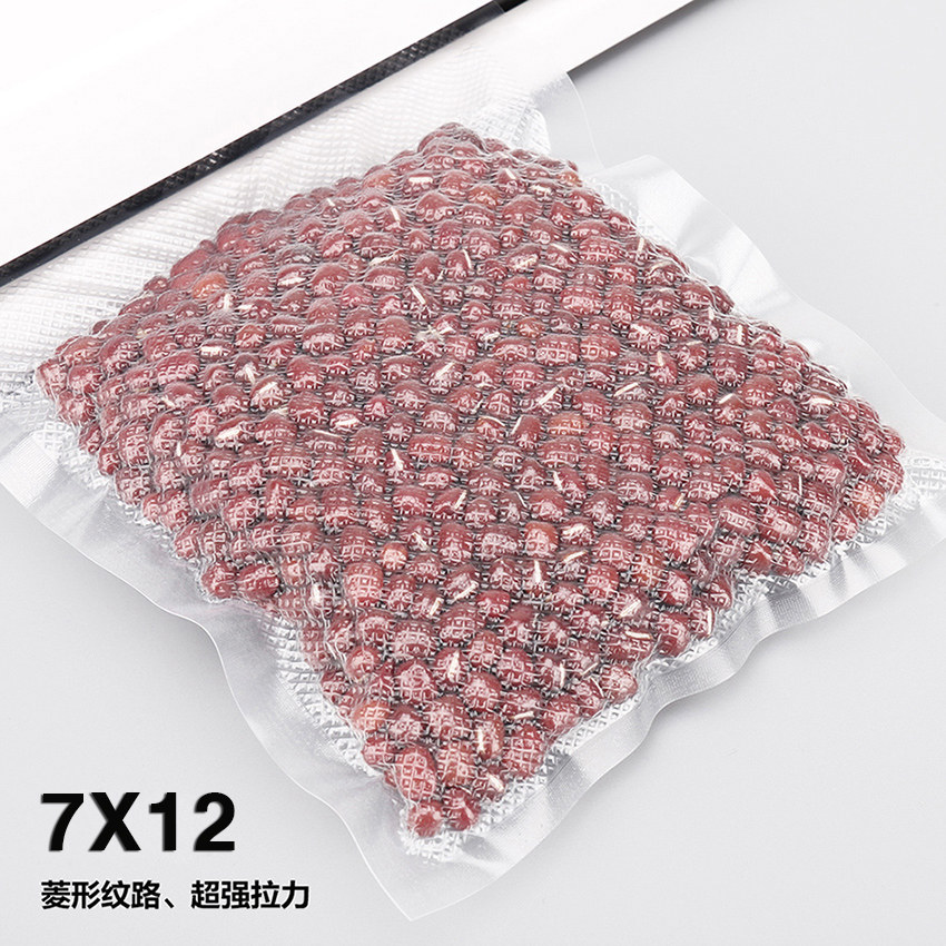 7X12 date clip walnut packing bag small vacuum bag Subnet grain bag food grade vacuum packing bag Sub-100 sheet