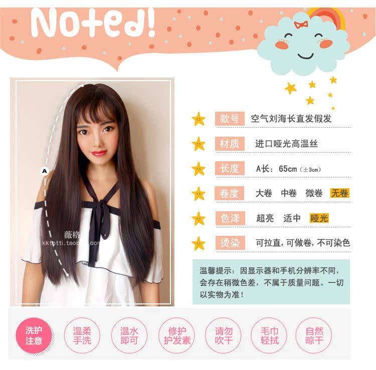 Perruque Long cheveux raides - Ref 2608120 Image 15