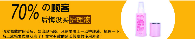 Perruque Long cheveux raides - Ref 2608120 Image 7