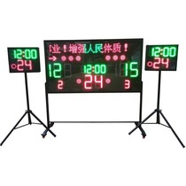 Wireless remote control basketball electronic scoreboard Stadium basketball game electronic scorer 24-second timer