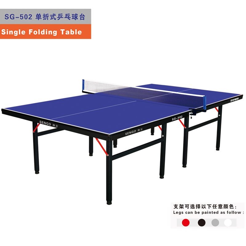 Shenggao SG-502 table tennis table indoor standard training competition special ball case single folding table tennis table