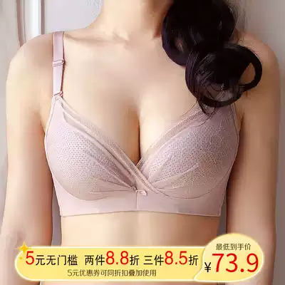 Comfortable non-steel rim bra gathers on the thin bra sexy breathable anti-sagging non-rim underwear women's B cup