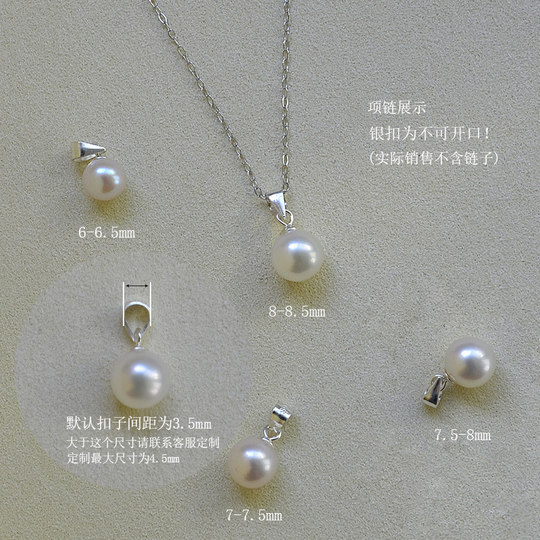 Single round strong light natural freshwater white pearl necklace pendant 14k gold/925 silver