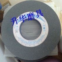 Brown corundum grinding wheel 350*125*127 alumina Brown steel Jade flat sand wheel grinding wheel grinding wheel