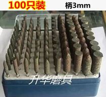 Sesame grinding head Rubber grinding wheel Sponge grinding head Cowhide rubber polishing grinding head handle 3mm4 6 8 10 12