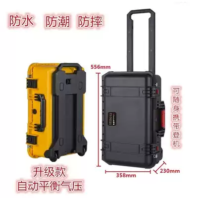 Security waterproof photography equipment box professional safety box photography camera box with tie rod boarding machine PP-9