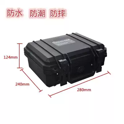 Wonderbao JP-1 safety protection box Electronic moisture-proof sealing box Equipment safety protection box Waterproof safety box