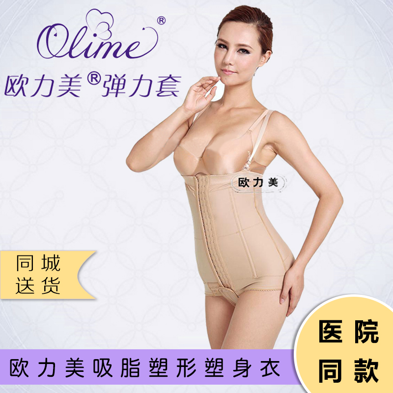 Medical Euroforce Beauty Shapewear hip and hip suction liposuction High waist 30% Underpants Female active crotch pants Pants Excluder