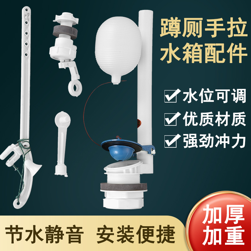 Old-fashioned two-piece toilet tank accessories wall-mounted toilet cleaning appliance float ball inlet valve front wrench side button