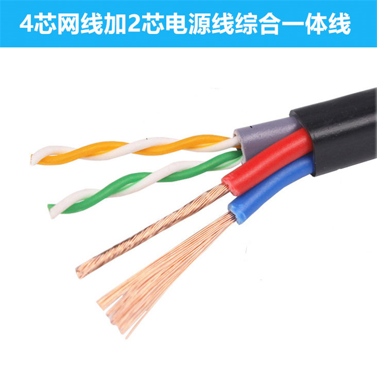 Internet integrated line monitoring integrated line 4 2 composite line 4 core network routes plus 2 core power cables 50 m 100 m