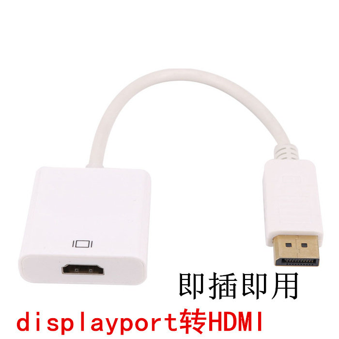 dp turn hdmi adapter 4K computer displayport turn HDMI display projector film converter