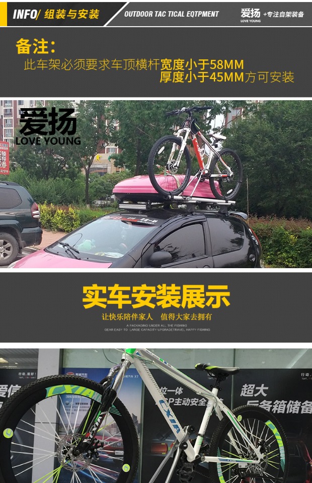 SUV tự lái thiết bị tour du lịch hợp kim nhôm xe GM mái xe đạp giá xe đạp hành lý giá thanh ngang giá nóc