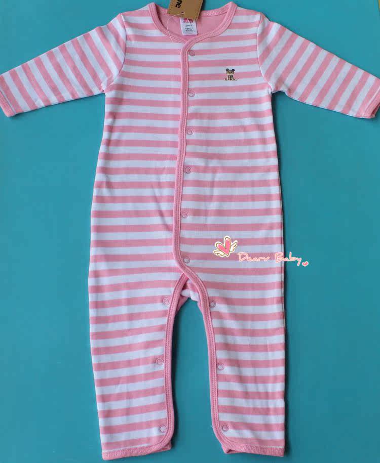 Coffret cadeau pour bébé - Vêtements + Fournitures - Ref 1977540 Image 13