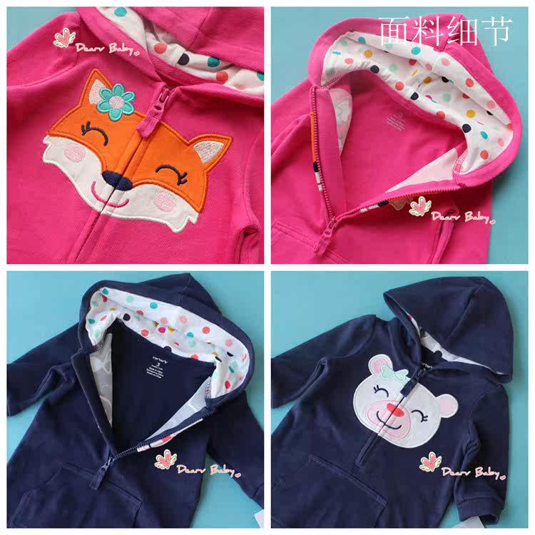 Coffret cadeau pour bébé - Vêtements + Fournitures - Ref 1977559 Image 12