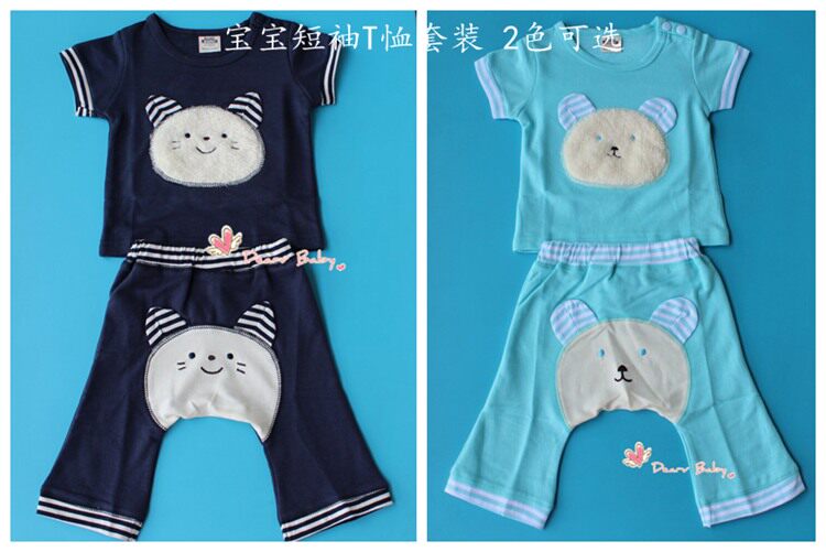 Coffret cadeau pour bébé - Vêtements + Fournitures - Ref 1977525 Image 12