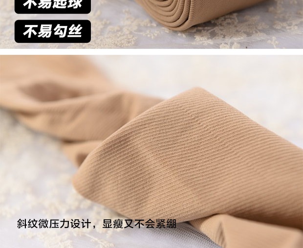Terry skinny vớ đen quần mùa thu và mùa đông chống móc vớ vớ quần mùa đông dày vớ vớ đáy vớ vớ cao cổ