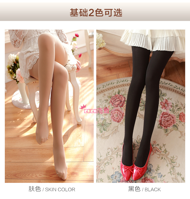 Vớ chân đẹp vớ dày màu đen Jane vớ mỏng đáy vớ nữ pantyhose mùa xuân và mùa thu dày stovepipe vớ chống móc