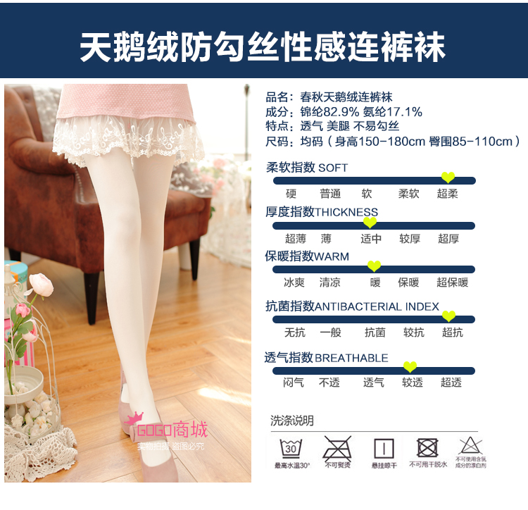 Chaussettes - collants Antarctique velours collants - Ref 754836 Image 11