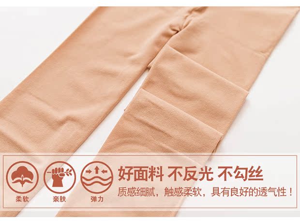 Mùa thu vớ màu da dày quần lót chống móc lụa vớ mùa xuân và mùa thu xà cạp vớ bếp lò vớ nike