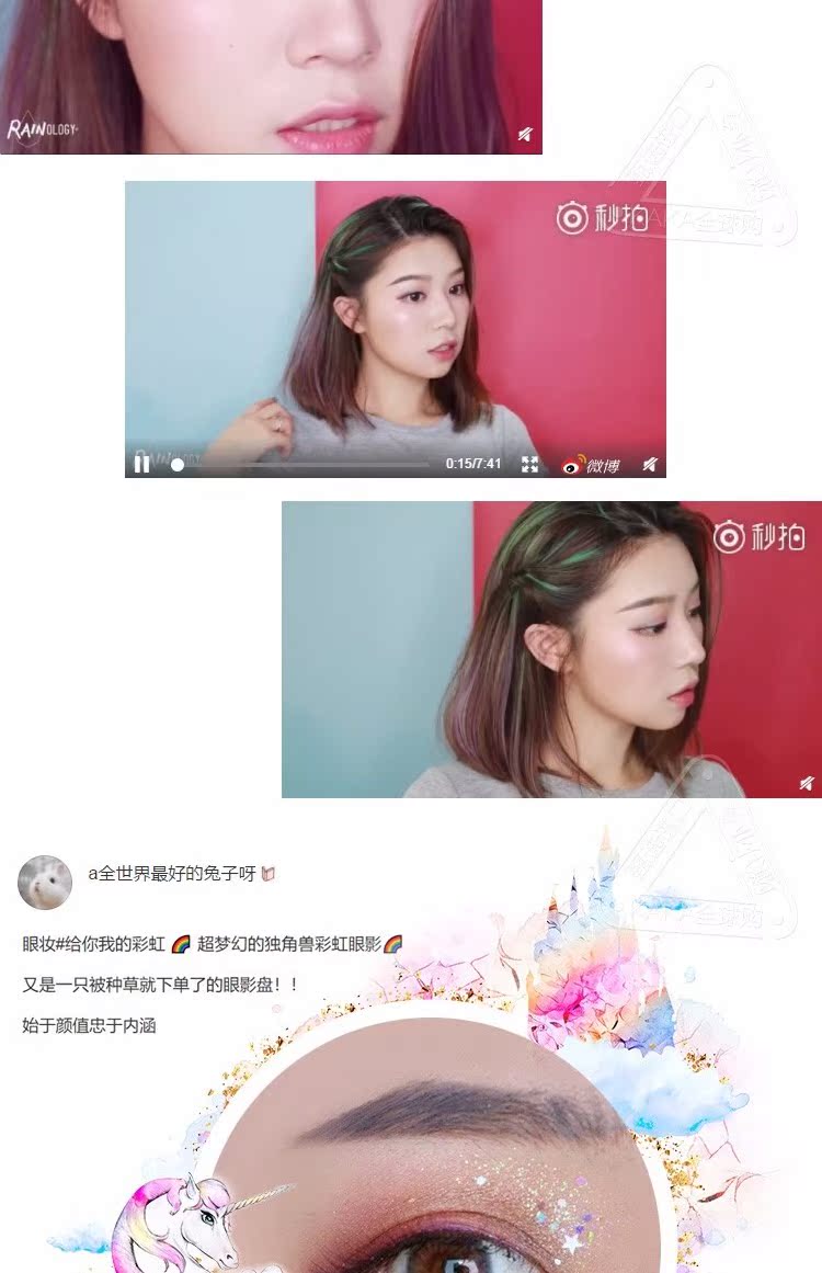 Hong Kong mail trực tiếp Too Faced 2018 new Unicorn nước mắt cô gái khay mắt 12 màu in net đỏ những bảng màu mắt rẻ đẹp