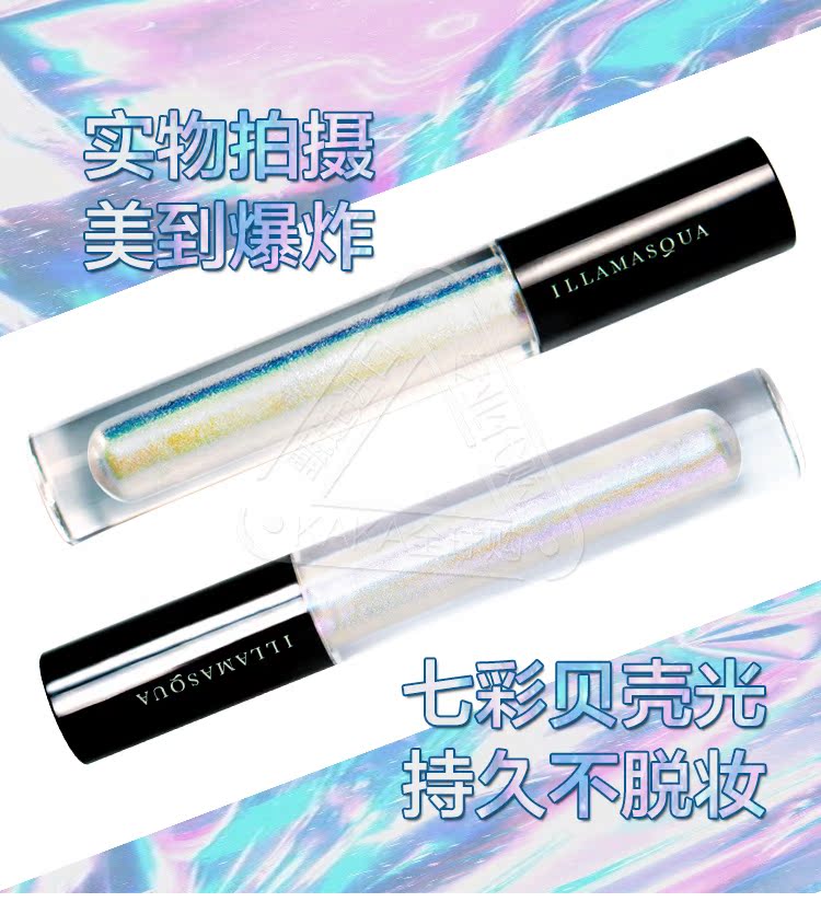 Hồng Kông gửi thư trực tiếp Vương quốc Anh IllamASQUA mới AURA đa chức năng nổi bật Bút làm sáng ma thuật lỏng phấn mắt bắt sáng becca