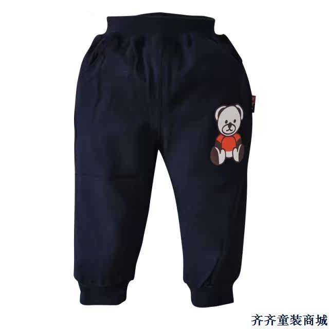 Pantalon pour garcons et filles - Ref 2058507 Image 45