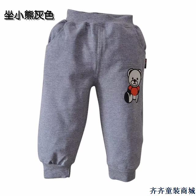 Pantalon pour garcons et filles - Ref 2058507 Image 49