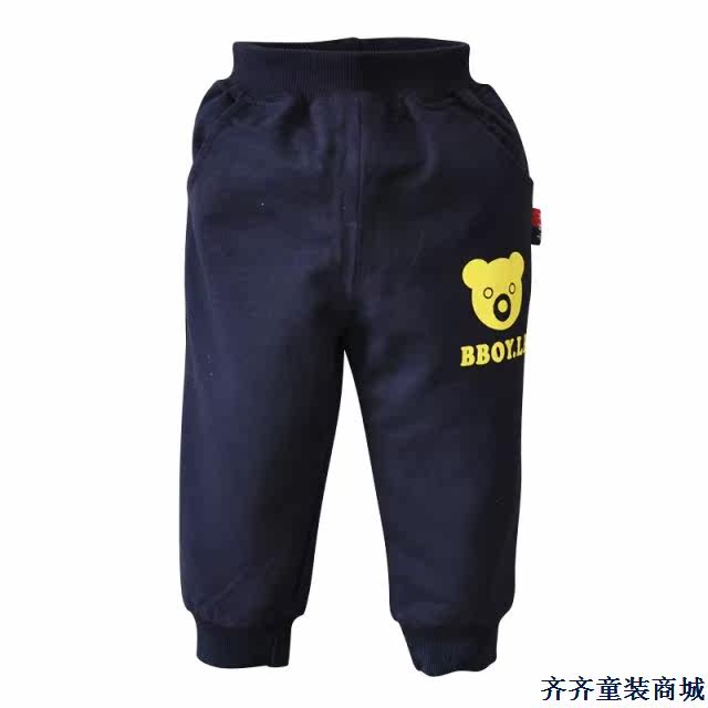 Pantalon pour garcons et filles - Ref 2058507 Image 92