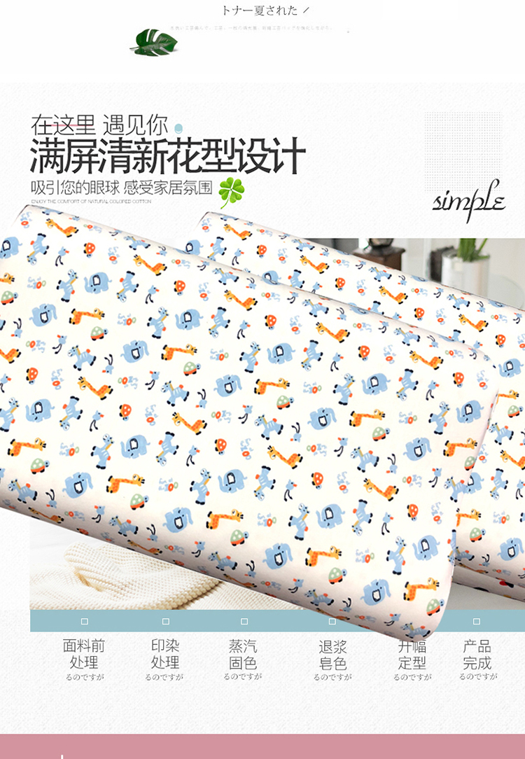 Ling Niu Jia Phim hoạt hình Con hươu cao cổ Suwan Vỏ gối cao su - Gối trường hợp goi cao su non