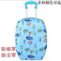 Outdoor rain cover backpack backpack 30-40L primary and secondary school students rod school bag waterproof mountaineering riding dust cover