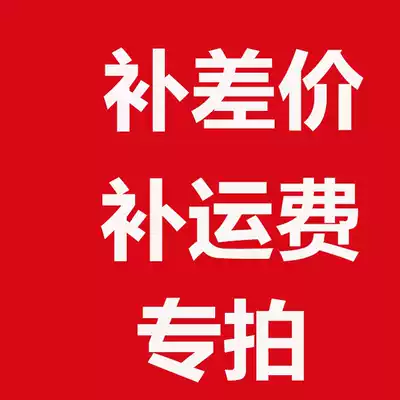 Fill you fei cha jia