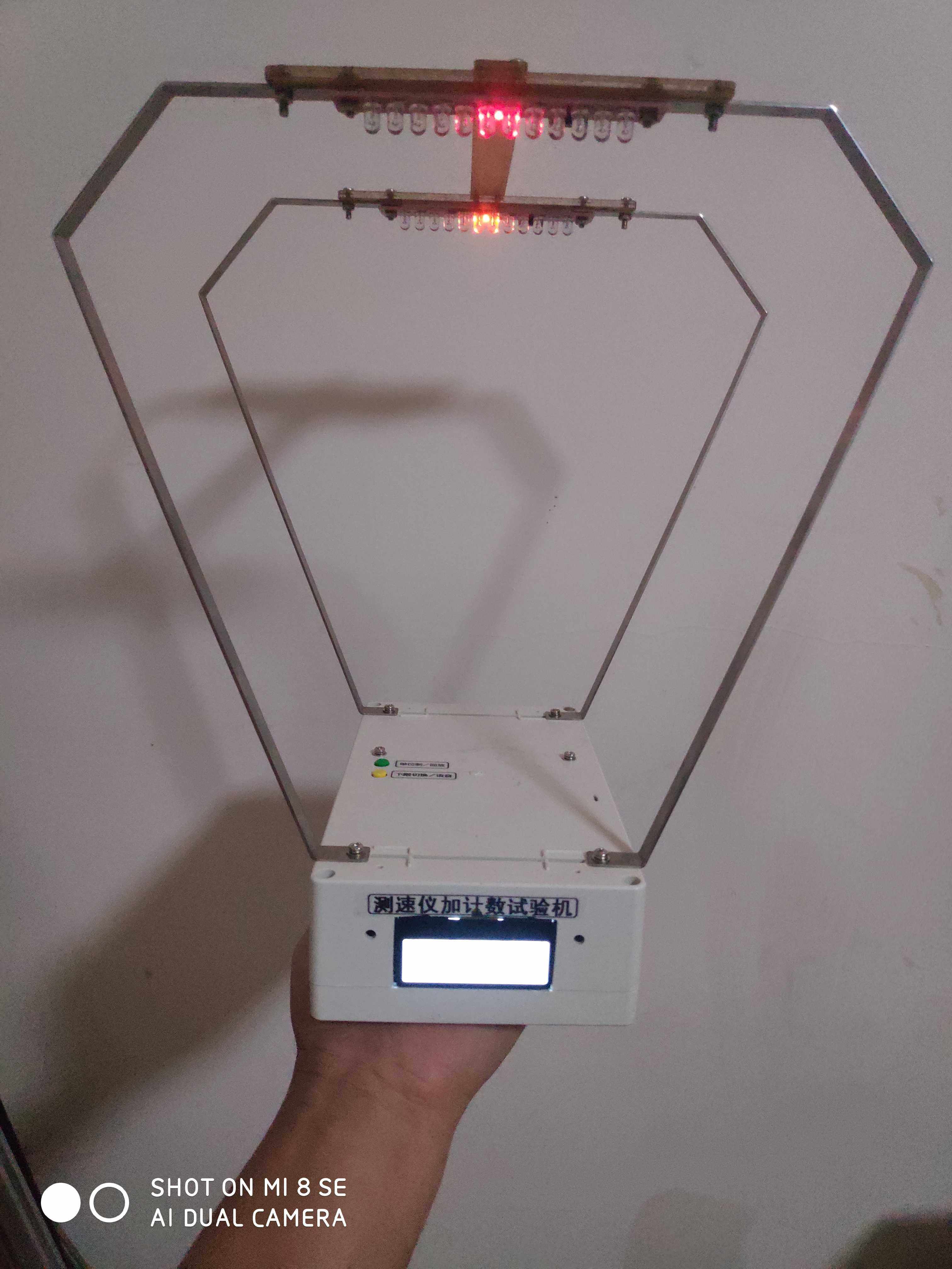 Projectile initial speed tachymeter speed detection voice broadcast BT-300L new LCD screen version, has been suspended
