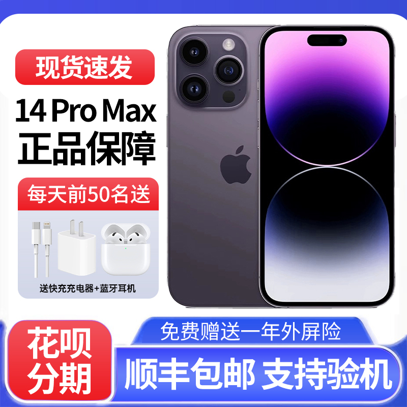 APPLE iPhone 14 Pro Max Brand New Apple 14 Pro Max Original Phone, Genuine Product