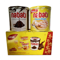 Indonesia imported Li cheese wafer biscuits 350g gift box Nabodi wafer iron box New year gift box Group purchase mail